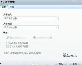艾美丽录音爆料视频大全,揭秘娱乐圈惊人内幕 第2张 艾美丽录音爆料视频大全,揭秘娱乐圈惊人内幕 第2张