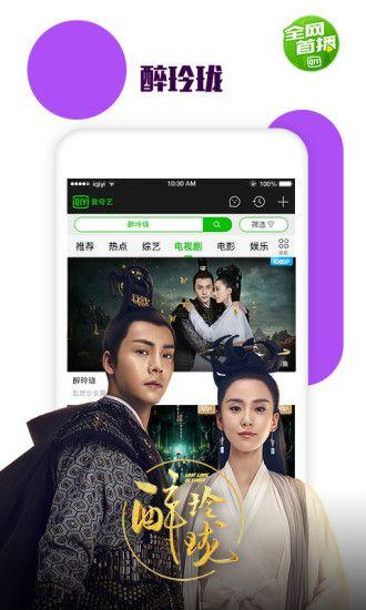 仙舟剧情爆料视频下载安装  第1张