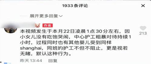 广州月子中心爆料视频播放,揭秘高端月子服务的真实内幕 第3张 广州月子中心爆料视频播放,揭秘高端月子服务的真实内幕 第3张