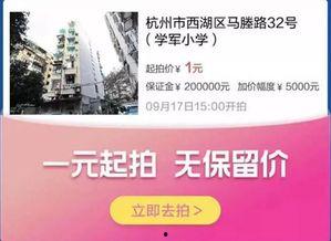 负面爆料杭州新闻事件最新,最新负面爆料引发社会关注 第2张 负面爆料杭州新闻事件最新,最新负面爆料引发社会关注 第2张